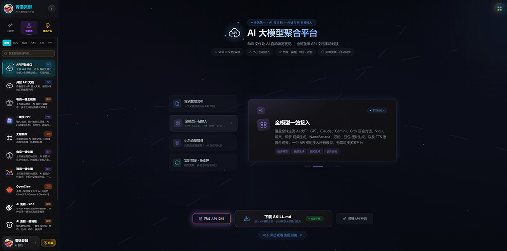 动漫相交线AI制作素材